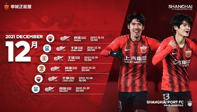 曼联同切尔西的比赛将是波切蒂诺和滕哈赫继2019年5月以来的首次碰面，当时波切蒂诺的热刺凭借卢卡斯的帽子戏法以3-2击败了滕哈赫的阿贾克斯，顺利晋级欧冠决赛。